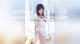 身姿舒展的马尾妹子迎接全新的性爱体验，挑战你的极限