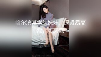 这个1谁不想和他做呢,这么爽