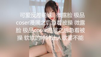 《百度云泄密》抖音网红和榜一大哥之间的私密被曝光极品反差让人震惊 (3)