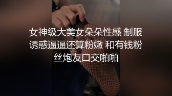 眼镜美女【LO_VELY_SU】干净白虎美穴，扒开内裤塞跳蛋，大黑牛玩弄，极度淫骚