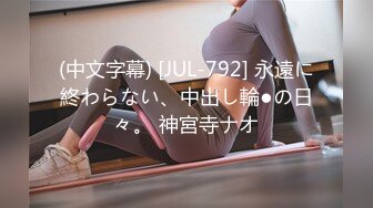 FC2PPV-4475994-【美女目垂目民】絶景美女を黙らせて悪戯