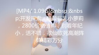 【新片速遞】 ❣️推荐❣️颜值福利姬嫩妹【软萌萝莉小仙】第九弹25套，幼态白虎。粉奶粉穴，户外露出，粉丝珍藏版932P-22V[5.6G/MP4/01:33:16]