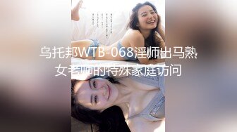 STP23575 今日强力推荐-绿播转黄刚下海爆乳美女，身材完美开档丝袜 柔软大奶子晃动 浴室湿身翘起极品肥臀