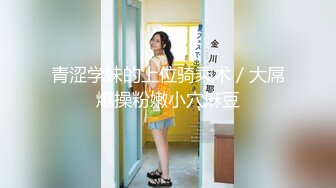 [MP4/ 817M] 刚下海不久兼职外围美女，御姐型扑倒要亲嘴，穿上黑丝抓着奶子吸吮，侧入抽插猛操