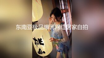 [MP4]爆炸级超人气极品名穴嫩模 雅捷&nbsp;&nbsp;润滑剂束缚调教淫靡至极