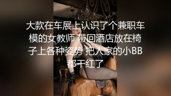 《核弹网红✅精品》极品S级女神反差婊，拥有漫画身材的舞蹈生和她的淫乱派对 (3)