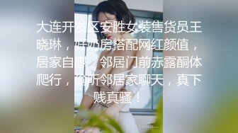 AI换脸视频】赵露思 女主播误饮迷情饮料引发直播事故