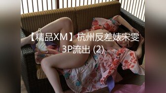 超美颜值明星女神【张娜英】AI换脸 唯美女神在大鸡巴下变成淫荡小母狗！多人轮操！颜值党福利表情够骚