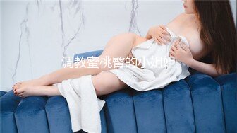 《最新众筹?热门精品》未公开18 纯情极品身材大奶美女嫩模【伊法-极易出水预防成瘾】前凸后翘S级诱人粉鲍