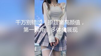 颜值不错少妇，调情各种内裤摸逼沙发上干一下，再到床上猛操