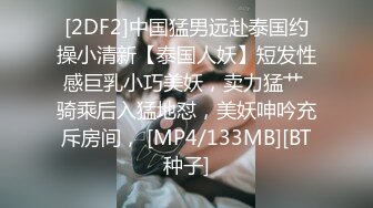 ✿91制片厂✿ 91BCM015 职场少妇杯奸淫的一天▌吴凯彤▌