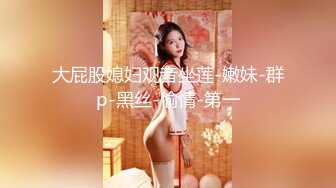 【新片速遞】&nbsp;&nbsp;大奶黑丝妹子3P 好不好吃 好吃 嘴叼逼插 沉甸甸饱满大奶子 无毛肥鲍鱼 [137MB/MP4/02:20]