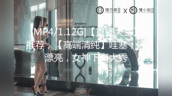 （下面看此富家女SPA的联系方式和完整版）超好身材的富家女颜值爆表