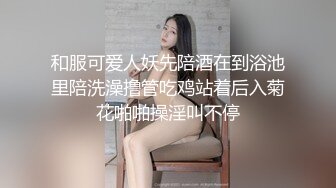 ⭐⭐⭐源码录制 校花级别【hk_xiaoxiao】清纯女神露奶露逼恋爱的感觉 (2)