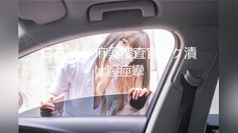 《黑客破解》仁爱医院几个不能怀孕来做阴道检查的少妇