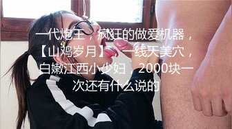 近期全网下海最极品青春漂亮的女神，偶像明星般的9分顶级颜值，大大的眼睛炯炯有神 还有极品长腿高挑的身材 (2)