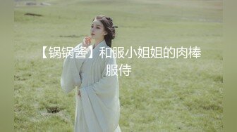 【新片速遞】 无意间刷到的女主播❤️虽然有口罩半遮挡着但是目测肯定是个骨感颜值美女❤️自慰高潮喷了好几次水,精彩刺激！[2.35G/MP4/02:11:45]