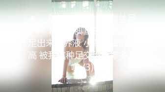 【极品❤️淫娃学妹】鸡教练✿ 网黄摄影师专属学妹玩物 制服诱惑骚荡护士刻晴 淫媚撸茎 湿暖蜜穴榨精激射采样