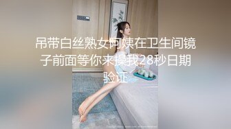 STP22532 娇俏小少妇 一轮炮火攻击之下 躺平静静享受 小伙洗完澡继续撩骚 激情再燃肆意抽插 浪叫高潮