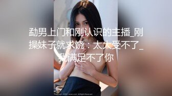 【新片速遞 】&nbsp;&nbsp;《台湾情侣泄密》❤️小情侣新婚度蜜月私拍视频被曝光[1010M/MP4/08:30]