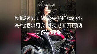 帅小伙再来一发，埋头舔屌，大肥臀骑乘猛坐