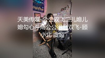 【按摩院春情】极品爆乳白富美私密Spa 全裸精油闭目享受 男技师爱抚挑弄 乳粒阴蒂按摩 爽翻心里美滋滋