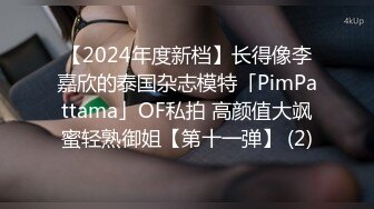 蜜桃传媒PMC057少妇房东色诱租客被操哭-乔安