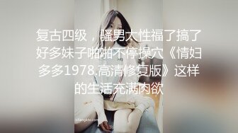 ✿清纯甜美小可爱✿可爱学妹小狗〖软萌兔兔酱〗白丝少女捆绑调教，小母狗肛门拉珠爽到失禁！太嫩也没被操过几次