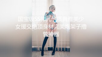 ⭐⭐⭐专业良家收割机，人妻猎手，【爱情故事】21.06.28，又一个人妻惨遭偷拍，以为出轨偷情玩个刺激