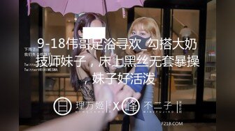 无水印[MP4/690M]1/14 黑丝高跟大奶女友老公无套输出淫水直流肉棒好大好爽好舒服VIP1196