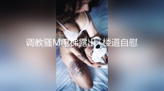 [MP4/132M]9/12最新 呆萌美少女口交内射白虎嫩穴年纪小就这么放荡以后还了得VIP1196