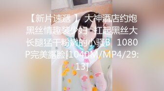 [MP4]STP24041 牛仔裤小背心&nbsp;&nbsp;很会玩诱惑极品女神&nbsp;&nbsp;难得露脸细长美腿&nbsp;&nbsp;脱下丁字裤露多毛肥穴&nbsp;&nbsp;翘起对着镜