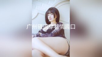 享受色情按摩！ 美女裸体的情况下～