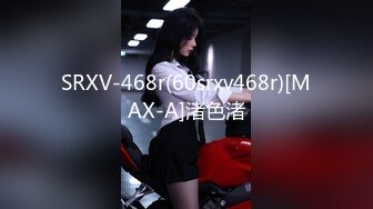 [MP4/ 262M]&nbsp;&nbsp; 苏州有钱人家的小郡主，腿又长又白，家教还很好，爱上了淫家，反差的一面真淫荡