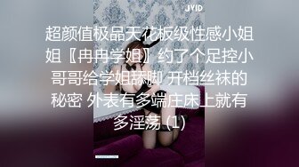 短发眼镜娘,看着挺斯文,会所包间点了帅气男技师按摩,中途勾引男的揉奶,越摸越大胆,直接摸B开艹