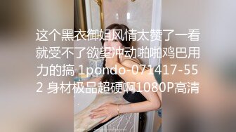 [MP4/ 172M] 熟女阿姨偷情 爽不爽 宝贝 嗯 叫老公 穿着黑丝连体情趣衣和小伙69啪啪 操的好舒坦 老公叫不停