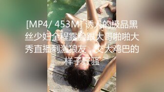 [MP4]大神小二先生MRTU调教性奴专场 巨屌后入手淫中的骚萝莉 超湿嫩穴妙不可言 女上位极深顶撞宫口