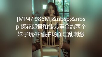 [MP4]XKGA027 星空无限传媒 扑倒闺蜜大吊男友直插我的小穴 金铭 VIP0600