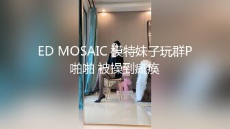 国人到成人会展拍摄几个兄弟体验最新出品的逼真充气娃娃[MP4/407MB]