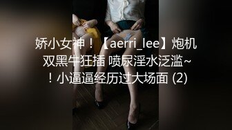 黑丝美乳大长腿诱惑，69掰穴正对镜头完美展示