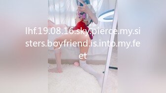 lhf.19.08.16.sky.pierce.my.sisters.boyfriend.is.into.my.feet