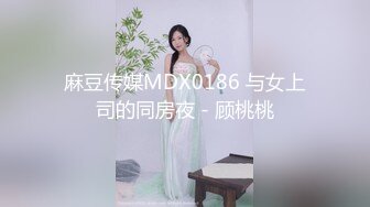 【超美人气反差婊】Chloe 紧致牛仔蜜桃臀的诱惑 淫媚发情白带泛滥 阳具湿淋淋后入解痒 速插高潮痉挛颤抖