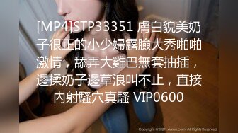 自录无水印 【趁月色小酌】P7 熟女丝袜高跟骚不停6月2-17【24V】  (4)