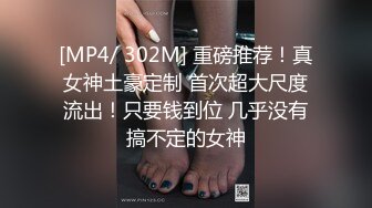 十月最新流出顶级手持厕拍大神KTV女厕近距离高清偷拍多个极品气质美女的逼