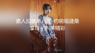 最新11月收费精品，超人气虐调女神，顶级母狗【咪妮MINI】久违的重磅更新【珍珠与露】 (1)