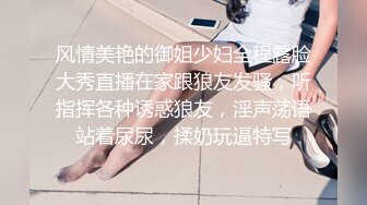 《吃瓜?最近热传?网红重磅》LPL前职业选手WE大舅子前妻【金提莫】女团成员正式下海，露三点 道具水晶棒自慰火力全开