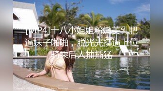 [MP4]國產AV 天美傳媒 TMG065 女房仲約炮友到工作場地做愛 咪妮