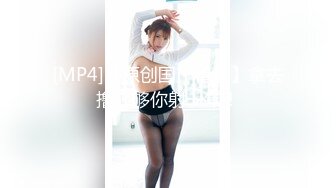 【新片速遞】&nbsp;&nbsp;《顶级㊙️重磅泄密》万人求购Onlyfans极品八字爆乳女神反差婊Shiro不雅自拍各种爆操前凸后翘完美炮架子终结[7040M/MP4/03:06:20]