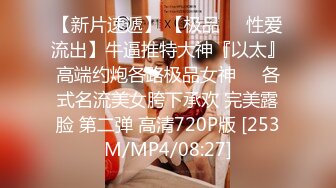 渣男骗女友戴上眼罩 偷录做爱全过程 可怜的女友还被蒙在鼓里