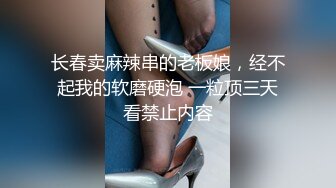 透明渔网连体袜做爱